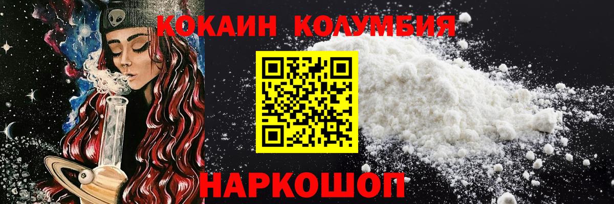 Cocaine 98% Мыски
