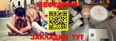 прущие грибы Донецк