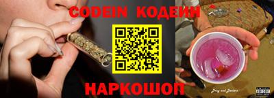 прущие грибы Донецк