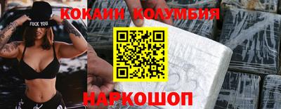 прущие грибы Донецк