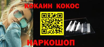 прущая мука Донской