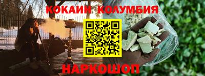 прущие грибы Донецк