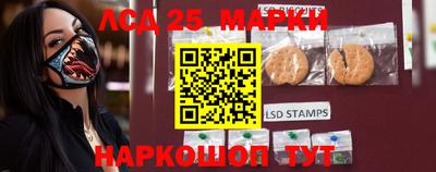 прущие грибы Донецк