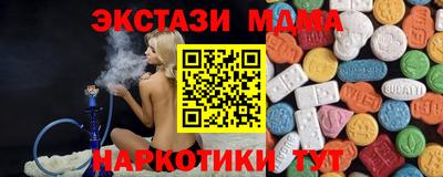 mdma Дубна
