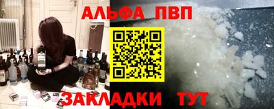 прущая мука Донской