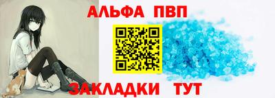 прущие грибы Донецк
