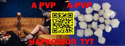 прущая мука Донской