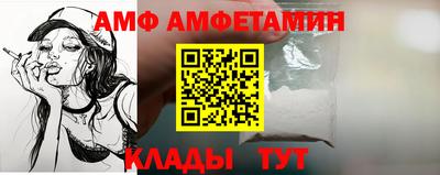 прущие грибы Донецк
