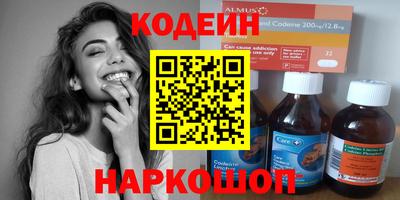 прущие грибы Донецк