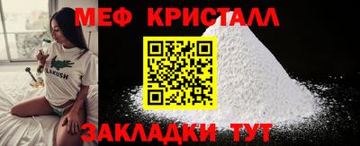 прущие грибы Донецк