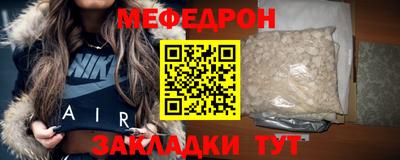 прущая мука Донской