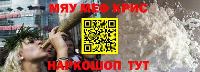 прущая мука Донской