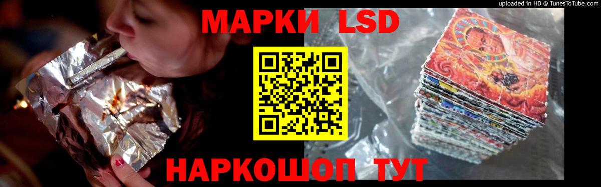 Лсд 25 экстази кислота  ЛСД экстази ecstasy  Вход с VPN  Мыски 