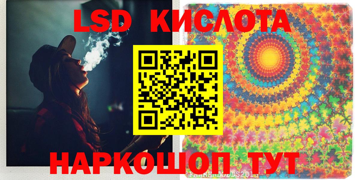 Марки NBOMe 1,8мг  Марки NBOMe 1,8мг  Вход с VPN  Мыски 