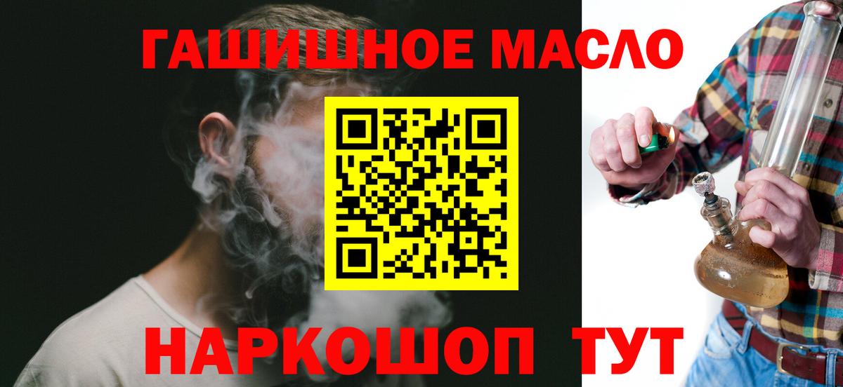 Мыски  ТГК Wax  Вход с VPN  ТГК Wax 
