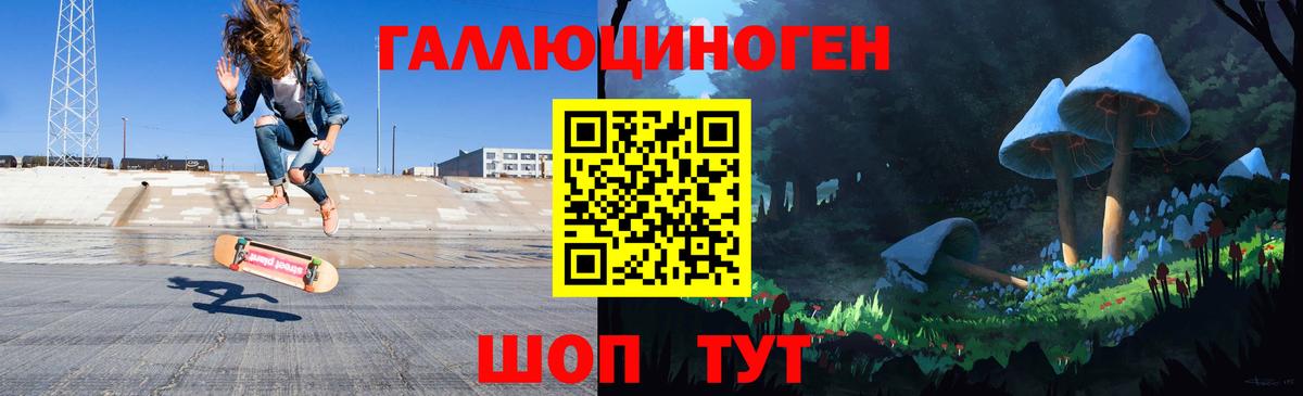 Галлюциногенные грибы мицелий Мыски