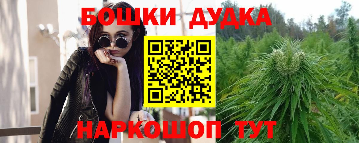 Бошки марихуана AK-47  Конопля OG Kush  Мыски  Канабис план  Вход с VPN  Каннабис VHQ 