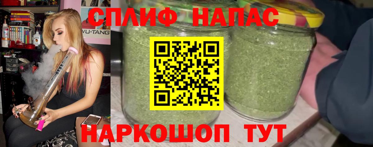 NBOMe Мыски