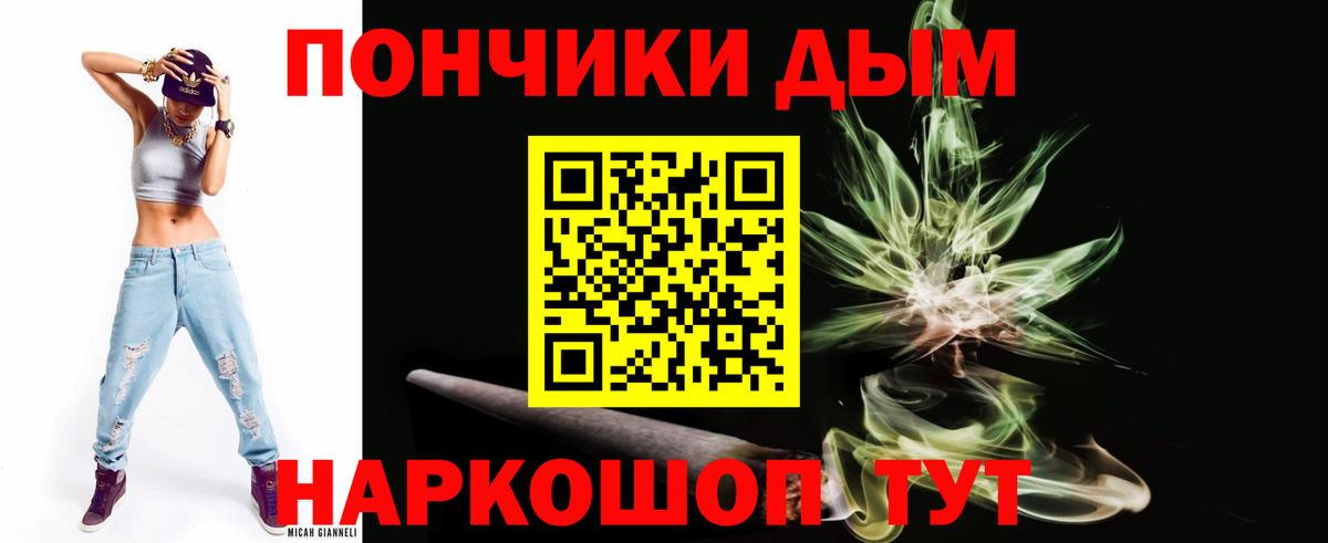Шишки марихуана сатива Мыски
